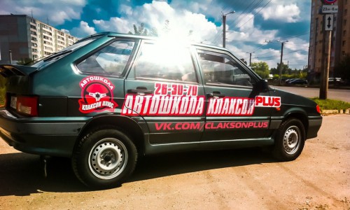 Как выбрать доступную, удобную и надежную автошколу в Кирове?