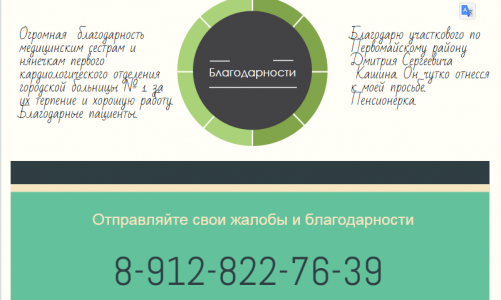Смс от читателей progorod43.ru: жуткий запах в городе и беспредел браконьеров