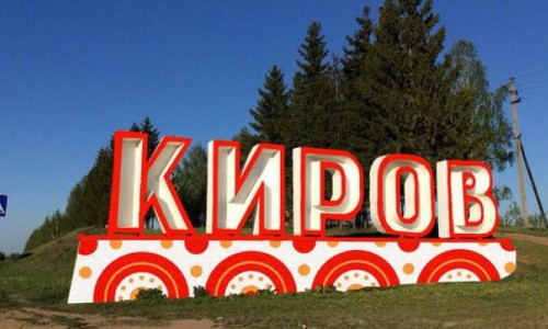 Столичные журналисты считают, что Киров выиграл от введения экономических санкций