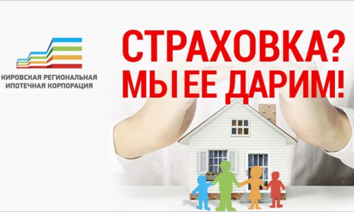 Главные предложения июля на рынке недвижимости