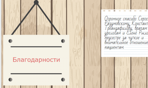Смс-сообщения от читателей progorod43.ru: злой кондуктор и опасные растения