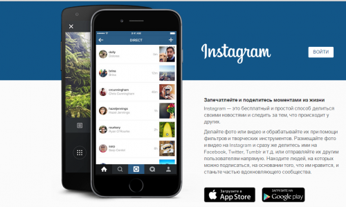 Кировские пользователи социальной сети «ВКонтакте» не смогут кликать на ссылки в «Инстаграм»