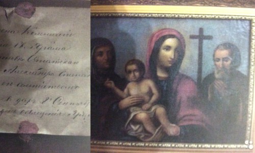 Кировчанин продает картину 19 века на "Авито" за 2 миллиона рублей