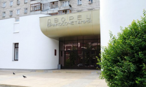 В Кирове молодоженов будут регистрировать только во Дворце бракосочетания