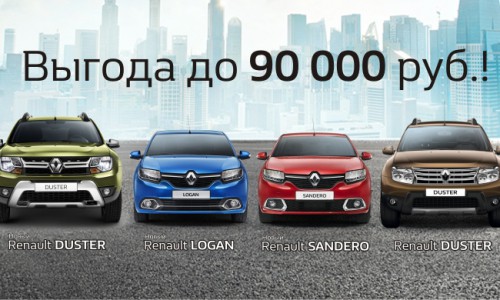 Утилизация и Трейд-ин в "Гусаре" продолжаются!