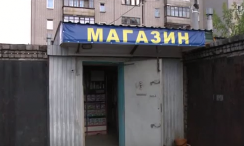 Видео: в Кирове организовали торговлю «перчиками» в гараже