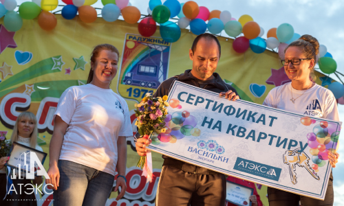 Победитель творческого конкурса получил в подарок квартиру в экопарке «Васильки»