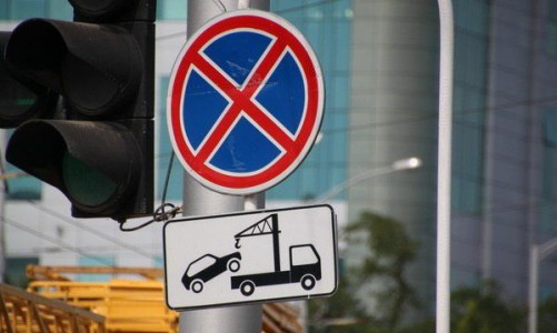 Разгружают улицы: в Кирове будет установлена 91 табличка "Работает эвакуатор"