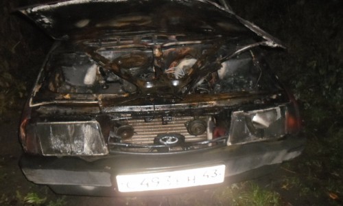 В Кирове дотла сгорела «восьмерка», стоявшая во дворе две недели