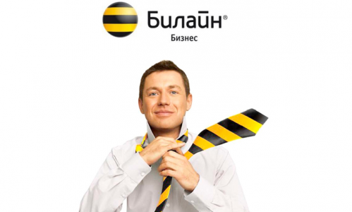 Антикризисный роуминг и межгород для кировского бизнеса