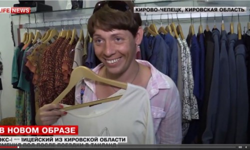 Экс-полицейского из Кирово-Чепецка, сменившего пол, пригласили работать в секс-шоп