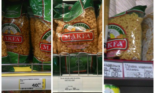 Обзор цен: где в Кирове купить самый дешевый хлеб, молоко и макароны?