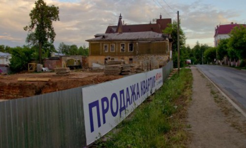 В Кирове прокуратура проверит точечную застройку исторической части города