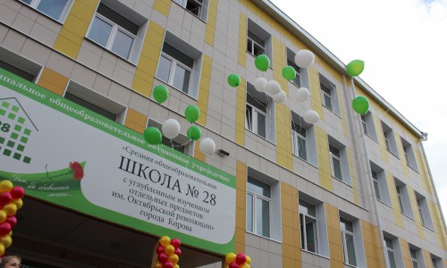 В Кирове появился еще один лицей