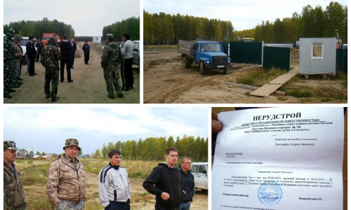 В Кировской области начали бастовать дорожные рабочие