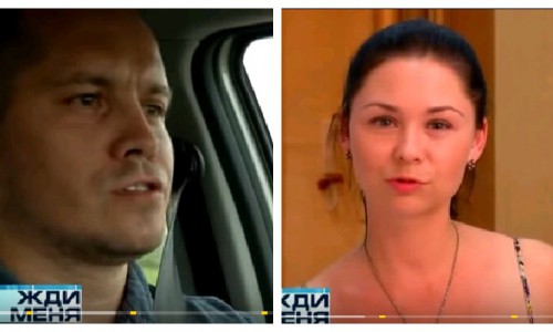 Влюбленный мужчина нашел через "Жди меня" кировчанку, с которой отдыхал в Праге