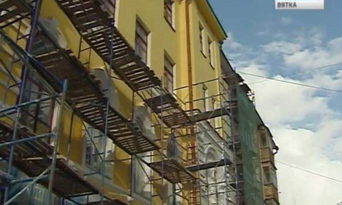 В Кирове начали восстанавливать фасады исторических зданий