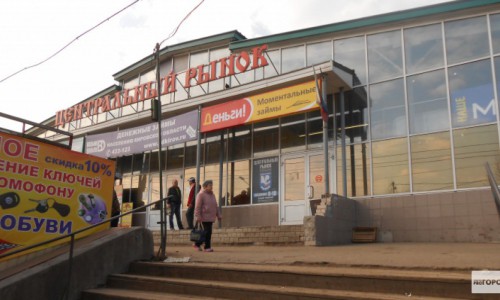 Договор на реконструкцию Центрального рынка признан недействительным