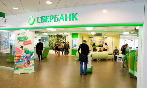 Председатель Волго-Вятского банка ПАО Сбербанк Сергей Мальцев принял участие в работе Международного бизнес-саммита в Нижнем Новгороде