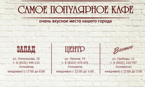 Заказать столик в СПК стало еще удобнее!