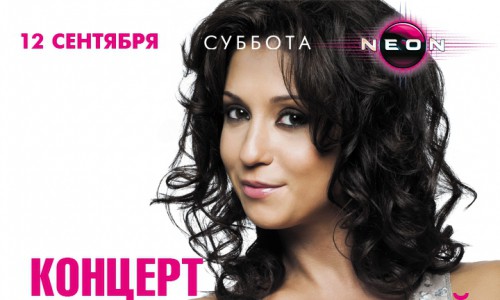 Концерт «Наталья Паволоцкая»