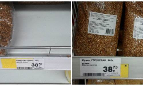 Обзор цен: молоко подешевело, а стоимость хлеба и гречки не изменилась