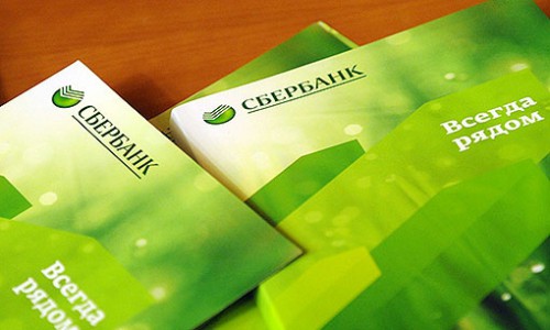 Более 40 тысяч предприятий обслуживает Волго-Вятский банк Сбербанка в рамках зарплатного проекта