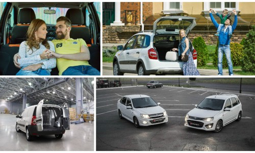 Лучший автомобиль – это новый автомобиль: почему стоит выбрать LADA?