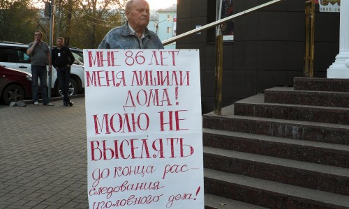 В Кирове ветеран войны устроил одиночный пикет с просьбой не выселять его из дома