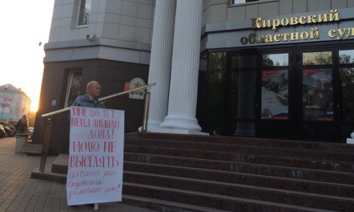 Кировский суд не стал выселять 86-летнего ветерана, устроившего одиночный пикет