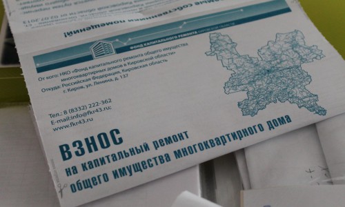 На 200 тысяч кировчан подадут в суд за отказ оплачивать капремонт
