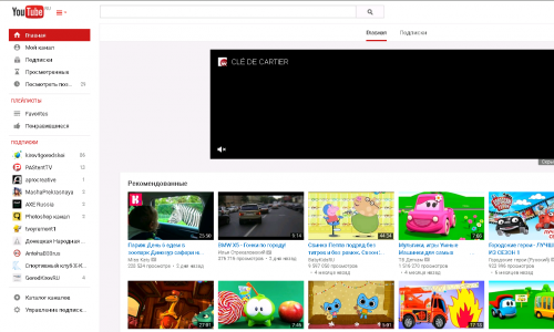 С октября кировчане будут платить за YouTube