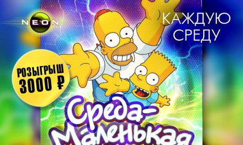 Где отдохнуть студенту осенью?