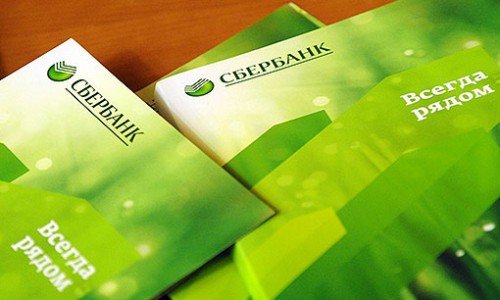 Кировчане оплатили коммунальные услуги через Сбербанк на сумму более 3,5 миллиардов рублей