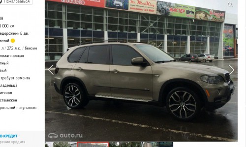 Кировчанину дали протестировать BMW X5 покупателю под расписку, а он пропал вместе с авто