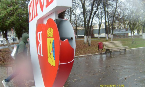 Вандалы в очередной раз сломали арт-объект «Я люблю Киров»