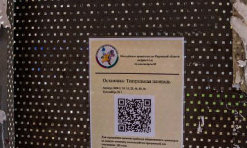 На кировских остановках повесили QR-коды с расписанием транспорта