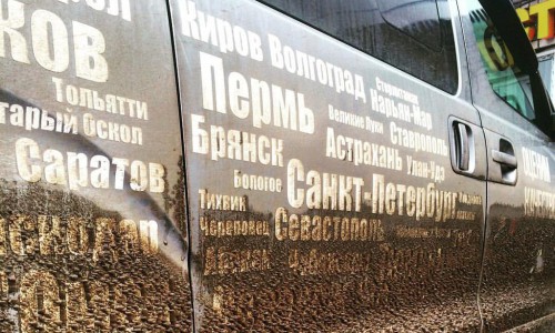 Активисты ОНФ остались в шоке от состояния кировских дорог