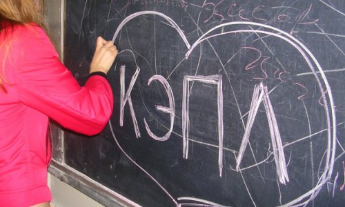 Кировский лицей вошел в двадцатку лучших в России