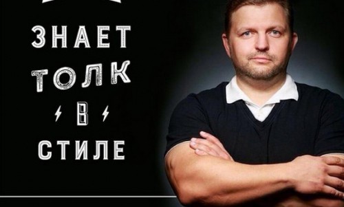 Никита Белых станет лицом кировского барбершопа