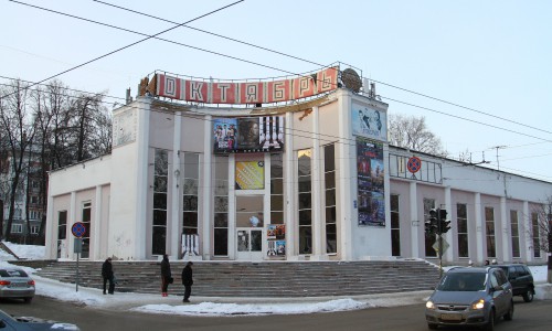 Кинотеатры «Октябрь» и «Дружба» освободят от арендаторов