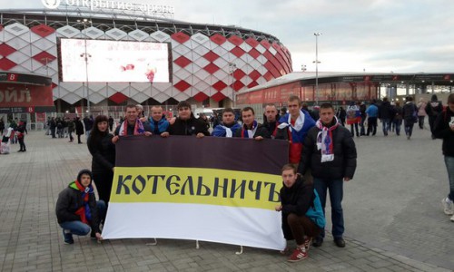 Кировский фанат на матче Россия - Черногория: "Мы поддерживали сборную как могли"
