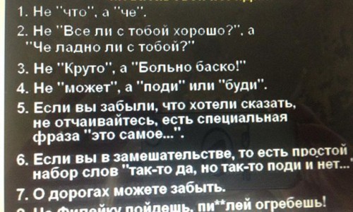 Вторник в Кирове: порядки на Вятке и стихийный снег