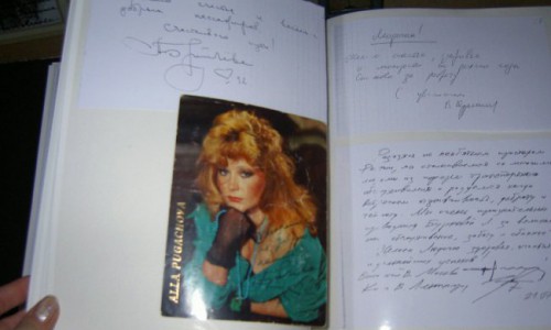 Алла Пугачева оставила пожелание кировчанам в поезде «Вятка»