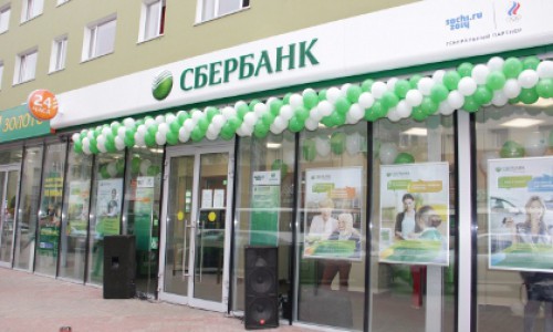 В Сбербанке стартовала акция лизинга «Осень возможностей»