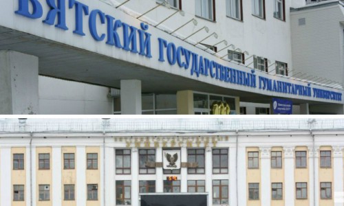 Появились первые варианты названия нового вуза на базе педа и политеха