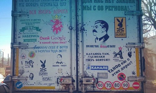 Четверг в городе: необычная фура и рабочие будни