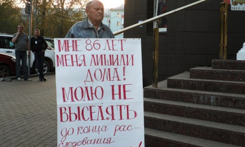 Суд в Кирове постановил выcелить 87-летнего ветерана из дома