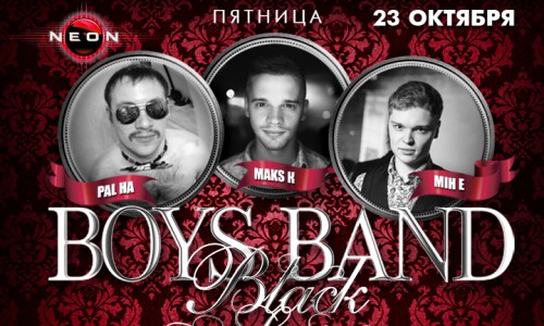 Сегодня вокальный BOYS BAND: BLACK STAR MAFIA в РЦ NEON