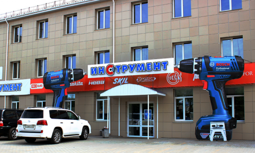Магазин "Инструмент" дарит 20-процентную  скидку на все, что только можно
